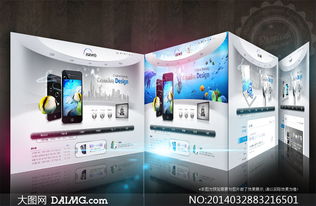 手機科技產品網頁設計psd源文件