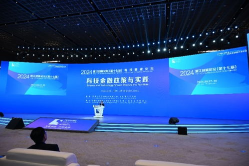 科技創新與金融體系演進相互糾纏 專家如何看待科技金融發展