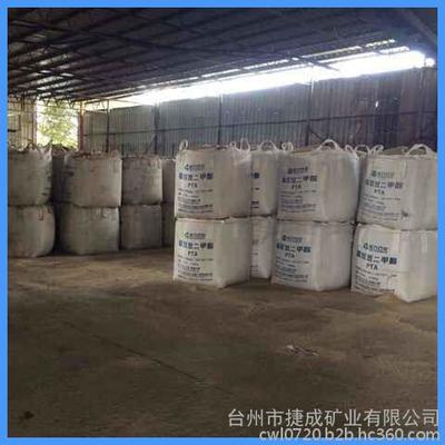 廠家特價覆膜砂鑄鐵用圖片_高清圖_細節圖-臺州市捷成礦業 -