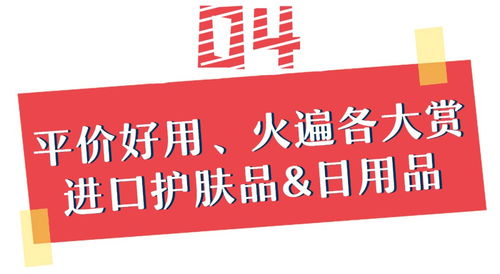 勁爆！臺州大型年貨節震撼來襲，一年僅一次，全球尖貨等你搶